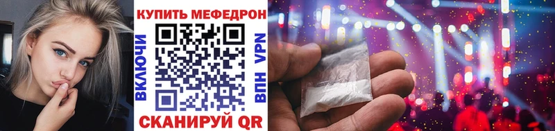 Купить наркотик Приволжский Канабис  Альфа ПВП  МЕФ 
