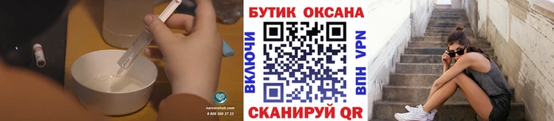 нарко площадка как зайти  Приволжский  Бутират Butirat  как найти  