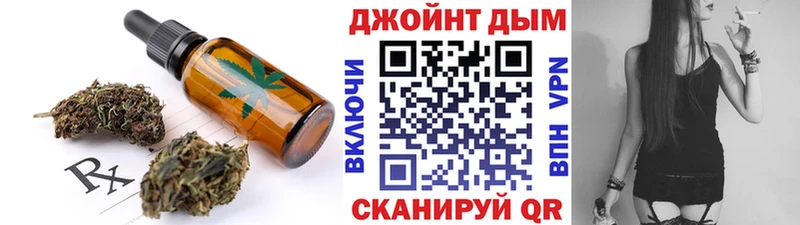 мориарти официальный сайт  Приволжский  Еда ТГК марихуана 