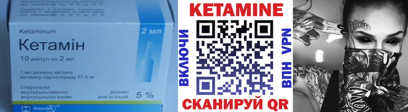 kraken ССЫЛКА  Приволжский  КЕТАМИН ketamine 