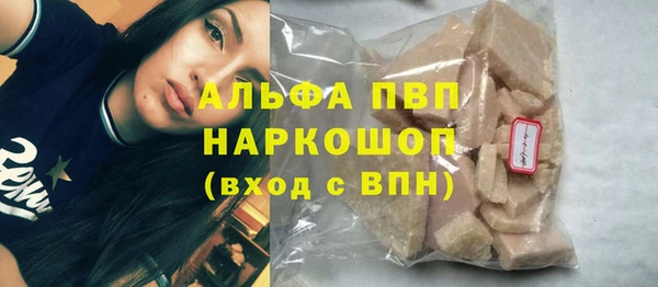альфа пвп VHQ Белоозёрский