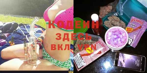 кокаин VHQ Балахна
