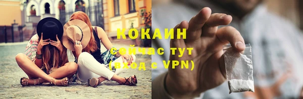 альфа пвп VHQ Белоозёрский