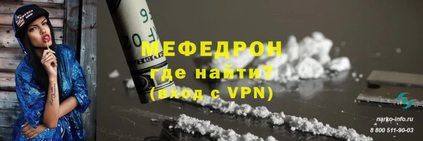 кокс Белокуриха