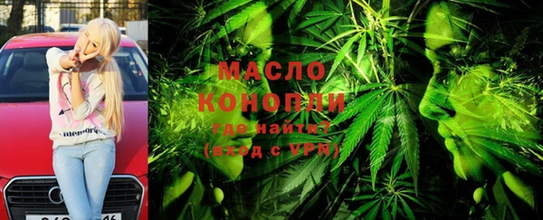 альфа пвп VHQ Белоозёрский