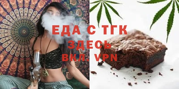 альфа пвп VHQ Белоозёрский