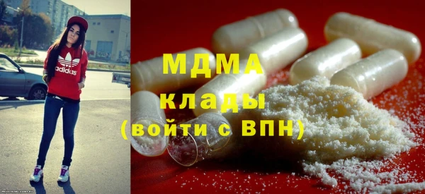 альфа пвп VHQ Белоозёрский