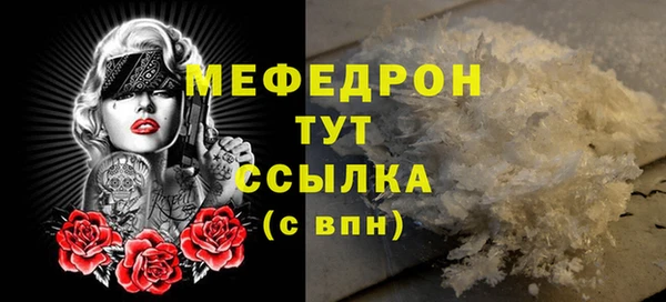 таблы Семёнов