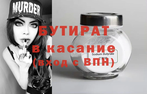 кокс Белокуриха