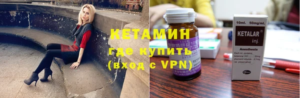 альфа пвп VHQ Белоозёрский