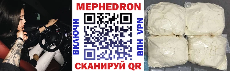 Меф 4 MMC  kraken tor  Приволжский 