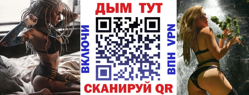 наркота  Приволжский  Бошки Шишки конопля 